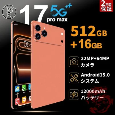 タブレット PC 本体 10.1インチ Android15 16+512GB FullHD wi-fi 5G 軽量 HD視力保護 IPS液晶 動画視聴 GPS 電話 simフリー テレワーク ネット授業 2026最新型