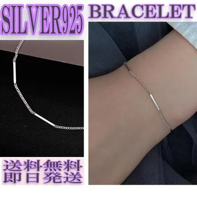 ブレスレット レディース S925純銀製 金属アレルギー対応 シンプル 人気 喜平チェーン 調節可能 プレゼントに最適