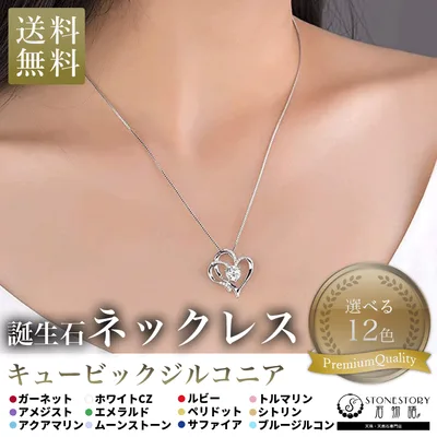 ネックレス レディース 誕生石 CZダイヤモンド 大粒8mm サージカルステンレス 金属アレルギー対応 ギフト プレゼントに最適