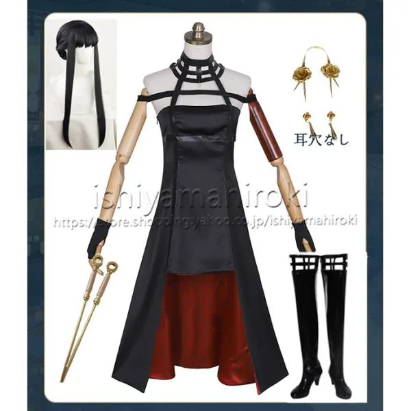 SPY×FAMILY(スパイファミリー)風 ヨル・フォージャー (いばら姫) コスプレ衣装 cosplay ウィッグ 靴 道具 武器クリスマス変装 仮装 撮影 祭り