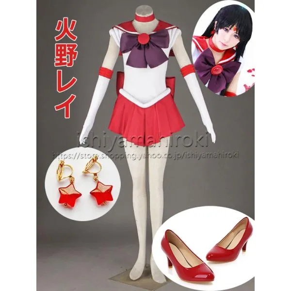 美少女戦士セーラームーン風 火野レイ(ひの レイ)子供用大人用コスプレ衣装 ウィッグ 靴 耳飾り追加可能 cosplayコスチューム セーラーマーズ アニメ祭り