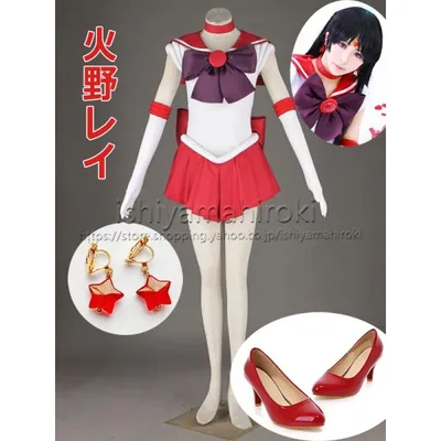 美少女戦士セーラームーン風 火野レイ(ひの レイ)子供用大人用コスプレ衣装 ウィッグ 靴 耳飾り追加可能 cosplayコスチューム セーラーマーズ アニメ祭り