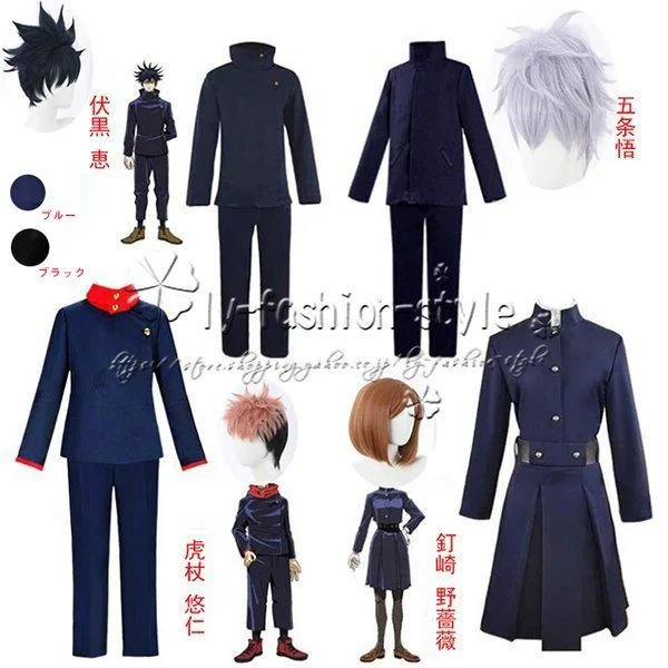 呪術廻戦 じゅじゅつかいせん コスプレ衣装 ウィッグ虎杖 悠仁/伏黒 恵/釘崎 野薔薇 くぎさき のばら ハロウィン 仮装 変装 コスチューム イベント