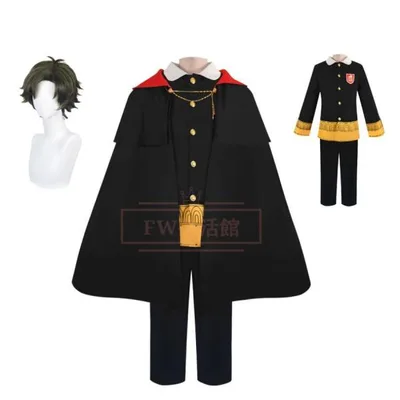 SPY×FAMILY スパイファミリー 風 ダミアン・デズモンド コスプレ衣装マントコスチューム 演出服 アニメ ゲーム ハロウィン cosplay 変装