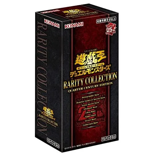 シュリンク付き 遊戯王 OCG デュエルモンスターズ RARITY COLLECTION- QUARTER CENTURY EDITION レアリティコレクション レアコレ 2023 新品