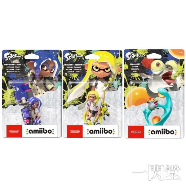 amiibo スプラトゥーンシリーズ3種セット インクリング【イエロー】・オクトリング【ブルー】・コジャケ
