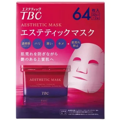 64枚 TBC エステティック フェイスマスク ボックスタイプ 32枚×2個 美容液 シート パック 顔 フェイス マスク 肌 保湿 エステ まとめ買い 14244
