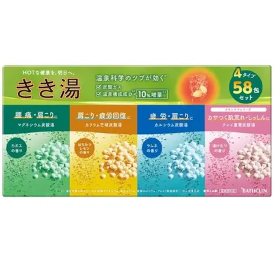 バスクリン きき湯 バラエティセット 58包入り 4種類 お風呂 入浴剤 透明 にごり マグネシウム 炭酸 カルシウム 日本製 まとめ買い 58袋 セット 73414