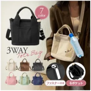 トートバッグ レディース ショルダー 小さめ 小ぶり おしゃれ 通勤 通学 肩掛け キャンバス 軽い カジュアル 手提げ 軽量 ミニ 帆布 a5 ペットボトル 仕切り