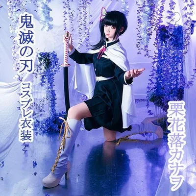 鬼滅の刃 栗花落カナヲ コスプレ衣装 仮装 鬼殺隊 隊服 イベント パーティー 変装 文化祭 ハロウィン クリスマス ウィッグ追加可