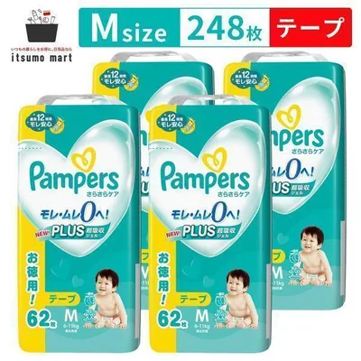 パンパースさらさらケア テープ ウルトラジャンボ M248枚(62枚×4袋) 6ー11kg ケース 赤ちゃん オムツ pampers