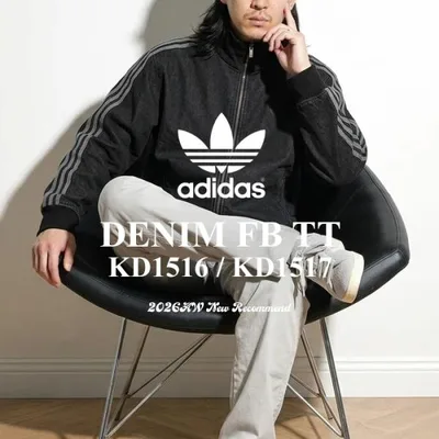 アディダス デニムジャケット ユニセックス adidas DENIM FB TT デニム ファイヤーバード トラックトップ DE291 KD1516(クーポン対象外) 爆買