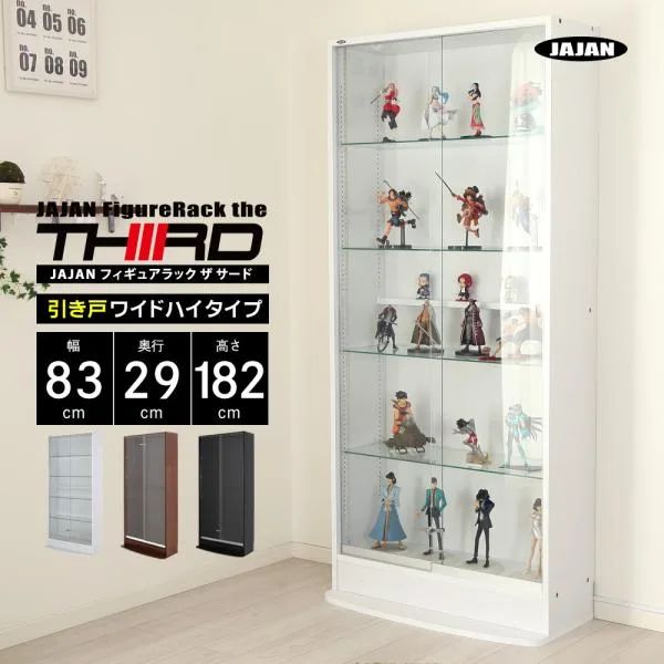 JAJAN フィギュアラック ザ サード ワイド 引き戸 ハイタイプ 本体 幅83cm 奥行29cm 高さ182cm コレクションラック コレクション フィギュア ガラス 鍵付