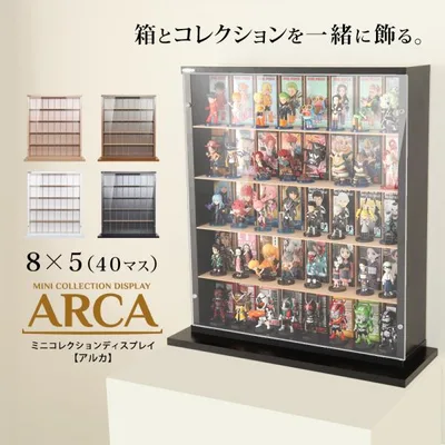 ARCA ミニコレクションディスプレイ MCD-40|箱とフィギュアを一緒に飾れる日本製コレクションケース