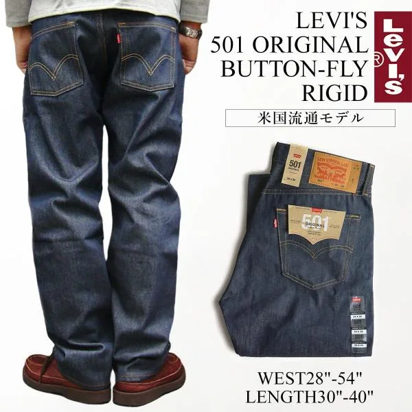 【並行輸入品 本国企画】リーバイス 501 LEVI’S 501-0000 オリジナル ボタンフライ ストレート ジーンズ リジッド | メンズ ジーパン デニムパンツ ボトムス