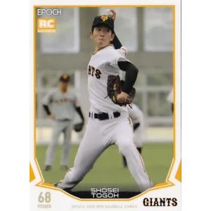 324 【戸郷翔征(ROOKIE)/読売ジャイアンツ】エポック 2019 NPBプロ野球カード レギュラー
