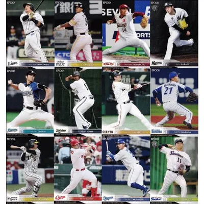 【レギュラーコンプリートセット/全444種】エポック 2020 NPBプロ野球カード