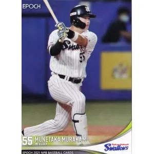 419 【村上宗隆/東京ヤクルトスワローズ】エポック 2021 NPBプロ野球カード レギュラー
