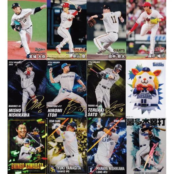 【フルコンプリートセット/全129種】カルビー 2026 プロ野球チップス第1弾 (レギュラー89種・スターカード24種・引退選手4種・チーム本塁打王-通常版12種)
