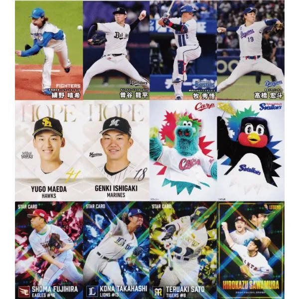 【レギュラー+インサート(レア/R)コンプリートセット/全103種】カルビー 2026 プロ野球チップス第2弾 (レギュラー78種・スターカード24種・引退選手1種)