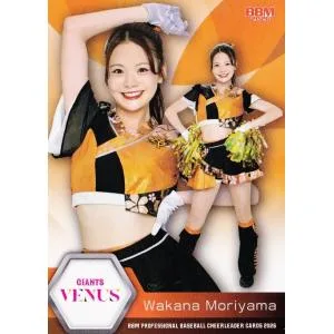 V20 【森山和奏 (巨人/VENUS)】BBM プロ野球チアリーダーカード2026 DANCING HEROINE レギュラー