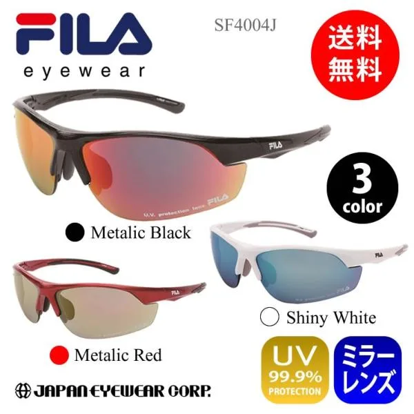 スポーツ サングラス FILA フィラ SF4004J UVカット ブランド プラスチック製 ミラー 野球 サイクリング ジョギング ゴルフ マラソン メンズ レディース 爆買