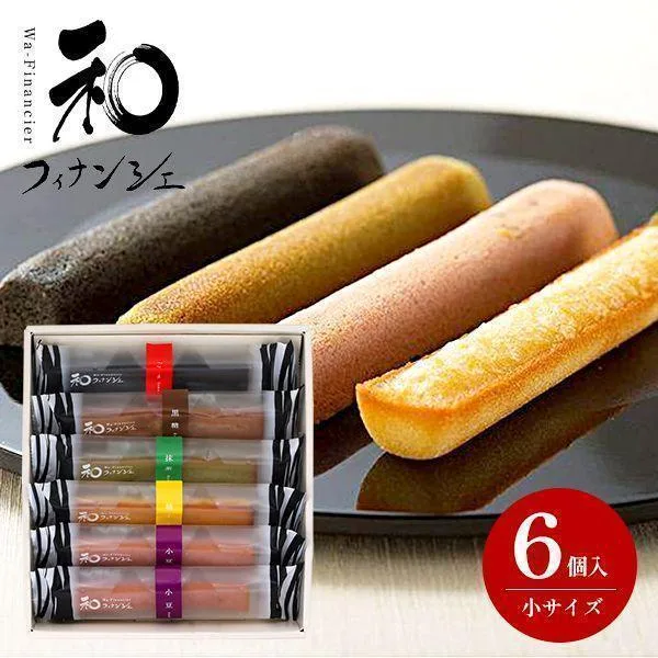 スイーツ お菓子 お歳暮 ギフト 2026 お供え プレゼント 食べ物 退職 結婚 出産 内祝い お返し 和菓子 個包装 和フィナンシェ 小 6個入 香典返し 品物 asno