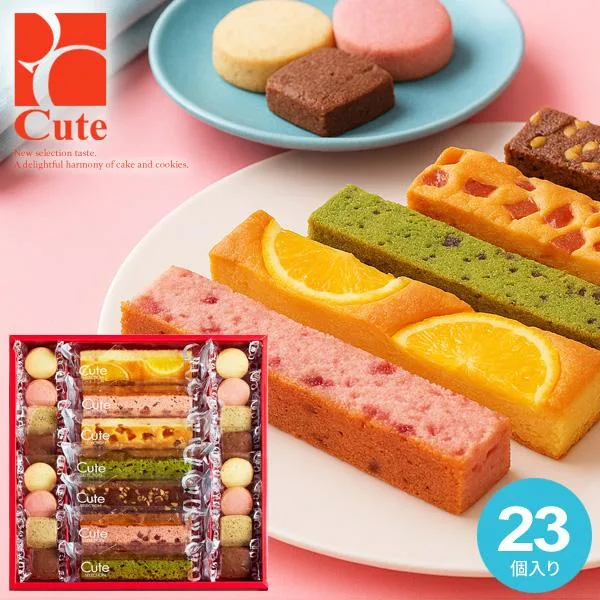お菓子 スイーツ お歳暮 ギフト 2026 個包装 お供え 出産 結婚 退職 内祝い お返し 香典返し 食べ物 クッキー CS 23号 香典返し 品物 おしゃれ asno