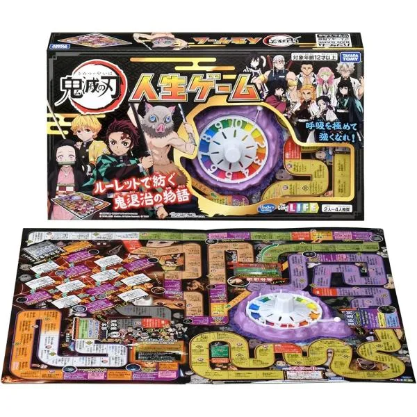 鬼滅の刃 人生ゲーム タカラトミー