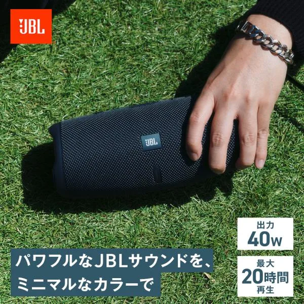 スピーカー Bluetooth ポータブル ワイヤレススピーカー JBL 公式 CHARGE ESSENTIAL 3 防水 IP67 高音質 低音 重視 大音量 限定モデル jbl
