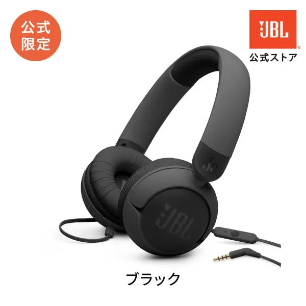 JBL 公式限定 子供用 ヘッドホン Junior 320 BLACK 安全な音量設定 軽量 内蔵マイク オンライン学習 3.5mmオーディオジャック 折りたたみ可能