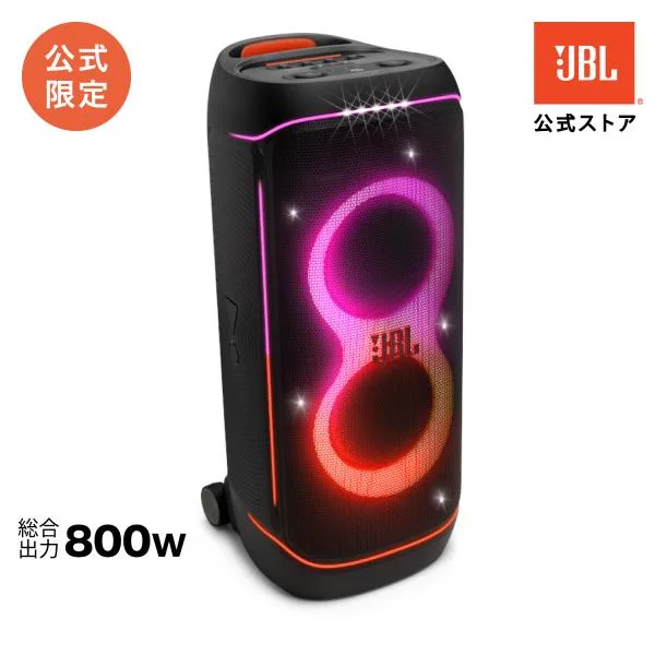 JBL公式限定 ポータブルスピーカー PartyBox 720 ポータブルスピーカー Bluetooth パーティー スピーカー 総合出力800W LED jbl 最大15時間再生