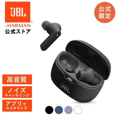 イヤホン Bluetooth 5.3 ワイヤレス JBL TUNE BEAM 完全ワイヤレスイヤホン ノイズキャンセリング マルチポイント接続 IP54防水 専用アプリ 低音 音質 重視