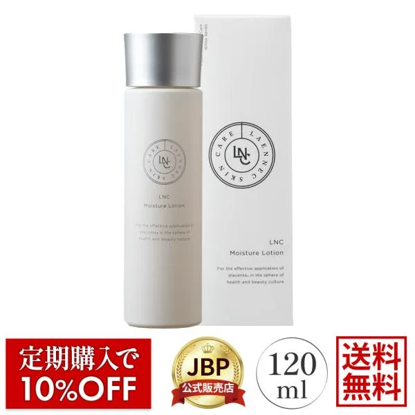 LNC Moisture Lotion Lotion 120mL จัดส่งฟรีจัดจำหน่ายโดยสถาบันการแพทย์ Moisturizing โปร่งใสในประเทศ JBP Great Buy