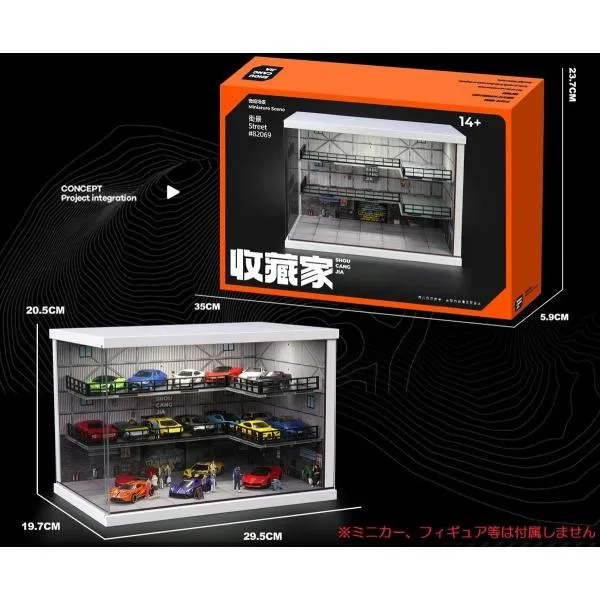収蔵家 1/64 工業倉庫ジオラマ
