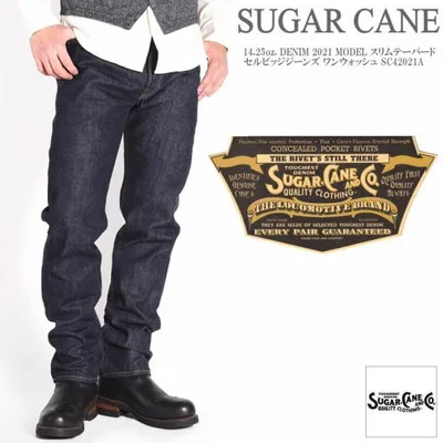【一部再入荷】シュガーケーン SUGAR CANE ジーンズ 14.25oz. DENIM 2021 MODEL スリムテーパード セルビッジジーンズ ワンウォッシュ SC42021A