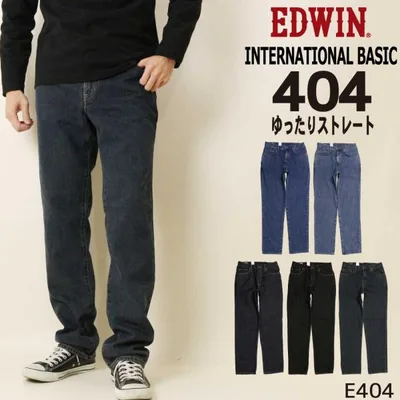 EDWIN エドウィン ジーンズ インターナショナルベーシック 404 ゆったりストレート デニムパンツ ジーンズ E404 300 393 398 333 301 メンズ ボトムス 綿100%