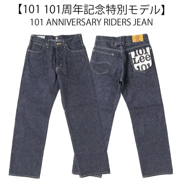 Lee 101 Anniversary Cowboy 101B LM1031-189)Indigo blue Selvedge Denim セルヴィチデニム カーボーイパンツ ボタンフライ 101周年アニバーサリー