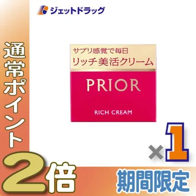 ≪15日はP2%≫【化粧品】プリオール リッチ美活クリーム 40g ×1個〔年齢肌・保湿クリーム〕