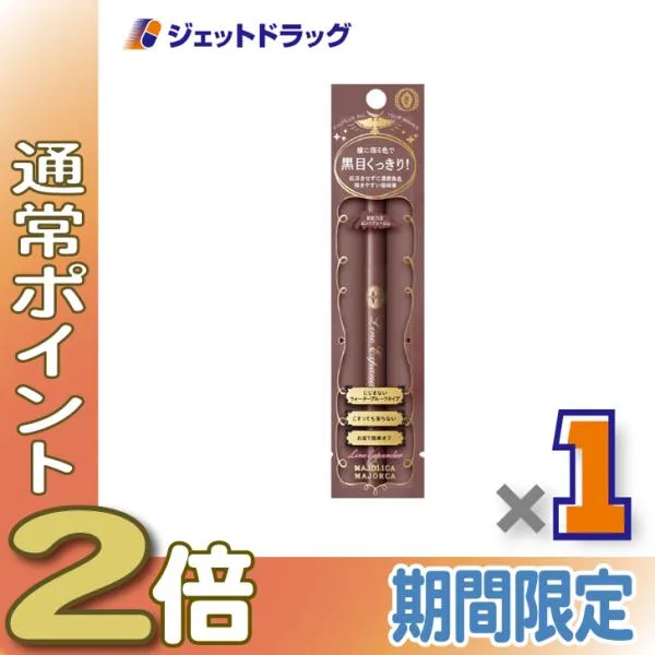 ≪15日はP2%≫【化粧品】マジョリカマジョルカ ラインエキスパンダー 0.5mL BR713 桃色球根 ×1個〔リキッドアイライナー〕