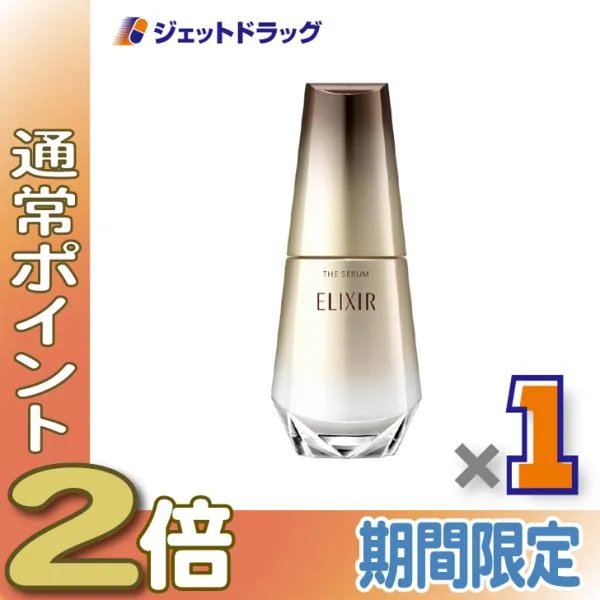 ≪15日はP2%≫【医薬部外品】エリクシールシュペリエル ザ セラム aa 50mL ×1個〔薬用・高機能美容液〕