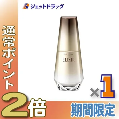 ≪15日はP2%≫【医薬部外品】エリクシールシュペリエル ザ セラム aa 50mL ×1個〔薬用・高機能美容液〕