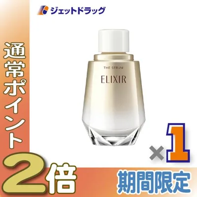 ≪15日はP2%≫【医薬部外品】エリクシールシュペリエル ザ セラム aa 50mL つけかえ用 ×1個〔薬用・高機能美容液〕