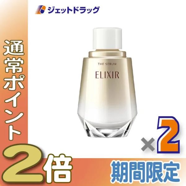 ≪15日はP2%≫【医薬部外品】エリクシールシュペリエル ザ セラム aa 50mL つけかえ用 ×2個〔薬用・高機能美容液〕
