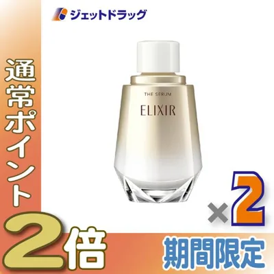 ≪15日はP2%≫【医薬部外品】エリクシールシュペリエル ザ セラム aa 50mL つけかえ用 ×2個〔薬用・高機能美容液〕