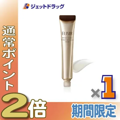 【医薬部外品】エリクシールシュペリエル レチノパワー リンクルクリーム ba L レフィル 22g ×1個〔シワ改善クリーム〕