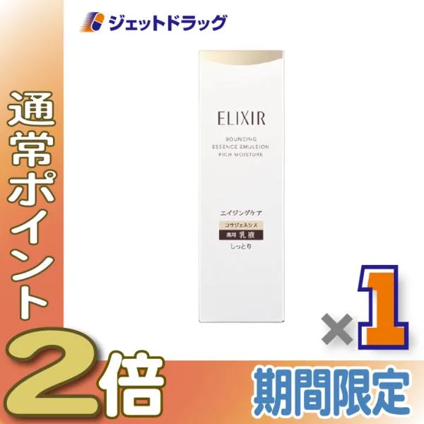 ≪爆買WEEK中はP2%!≫【医薬部外品】エリクシールシュペリエル リフトモイストエマルジョン しっとりタイプ ba 130mL ×1個〔薬用・エイジングケア乳液〕