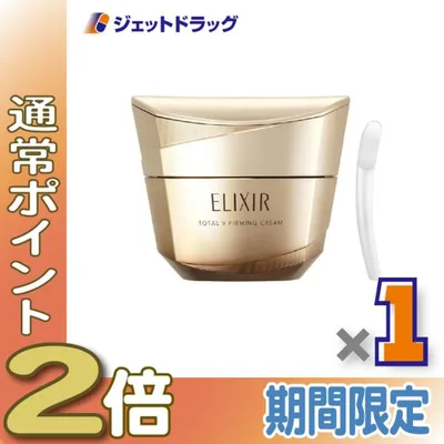 ≪15日はP2%≫【化粧品】エリクシール シュペリエル トータルV ファーミングクリーム ca 50g ×1個〔エイジングケア 〕