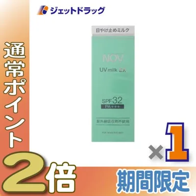 ≪15日はP2%≫【化粧品】NOV ノブ UVミルクEX 35g SPF32 PA+++