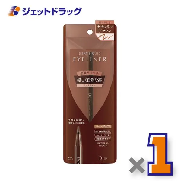 【化粧品】D-UP シルキーリキッドアイライナーWP ナチュラルブラウン ×1個